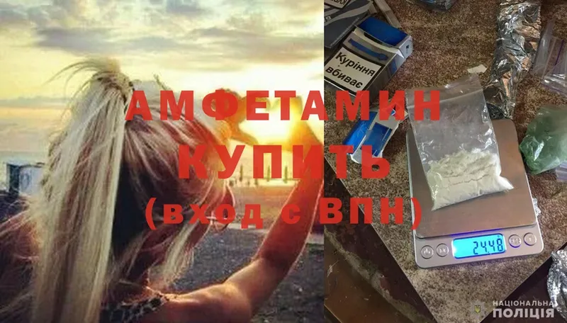 где купить   Закаменск  omg ONION  Amphetamine 98% 