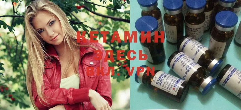 shop телеграм  Закаменск  Кетамин ketamine 